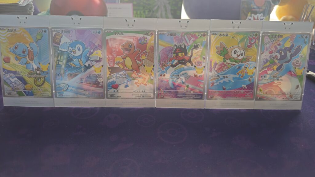 MidnightPullsJP Chinese Pokemon 30th Celebration Starters