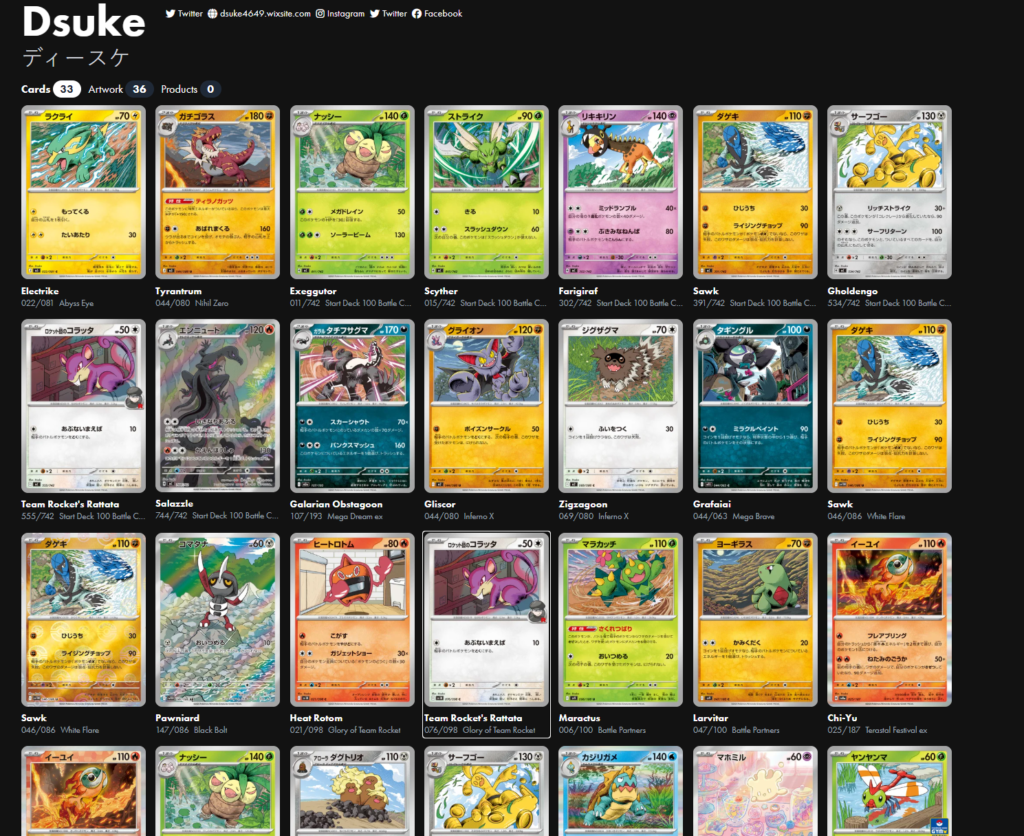 MidnightPullsJP Dsuke Larvitar