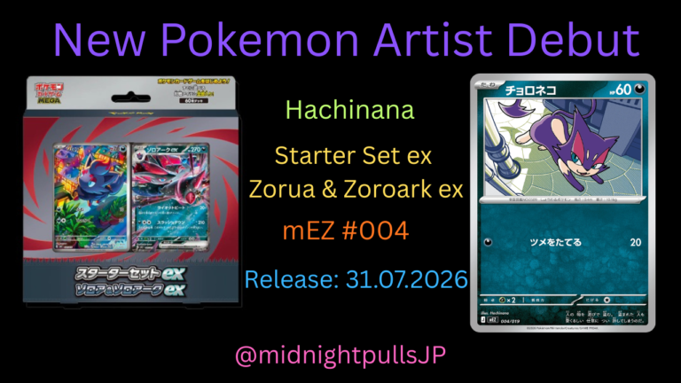 MidnightpullsJP Hachinana Pokemon TCG