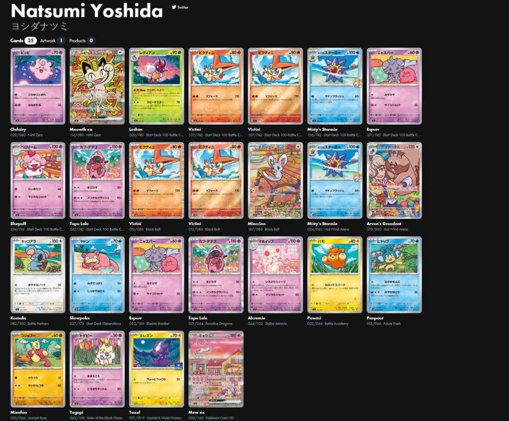 MidnightPullsJP Natsumi Yoshida