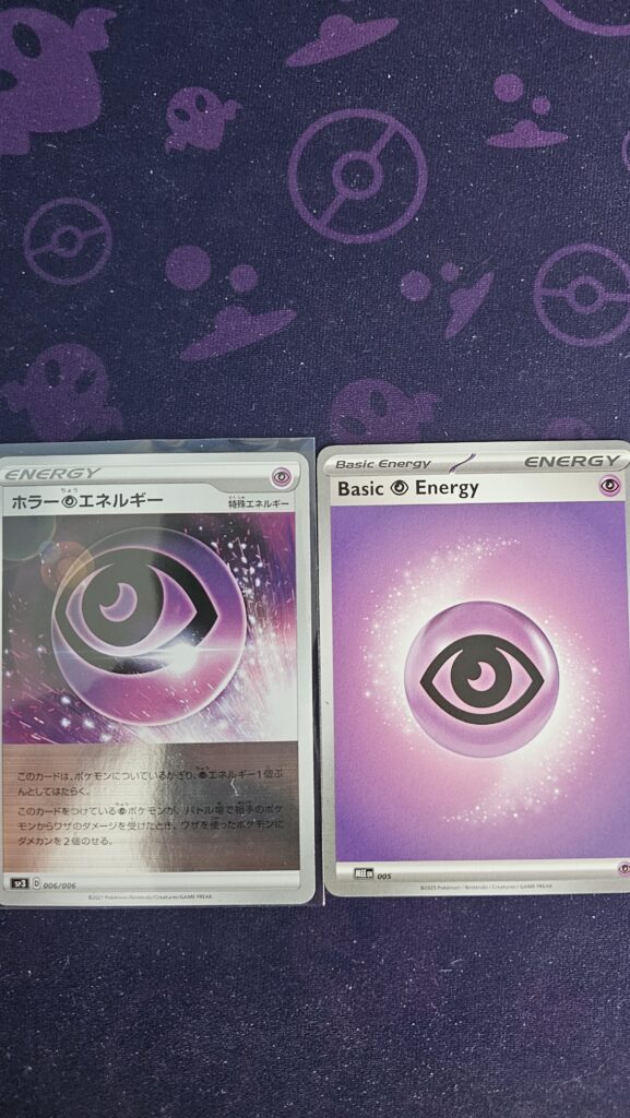 MidnightPullsJP Horror P Energy Card vs Psychic Energy