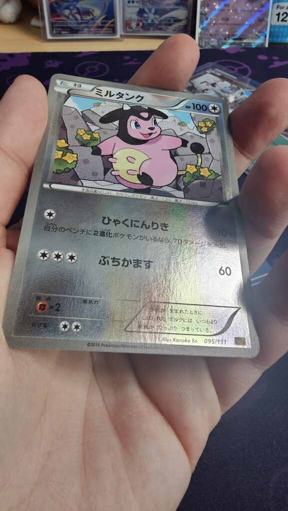 MidnightPullsJP CP4 Miltank