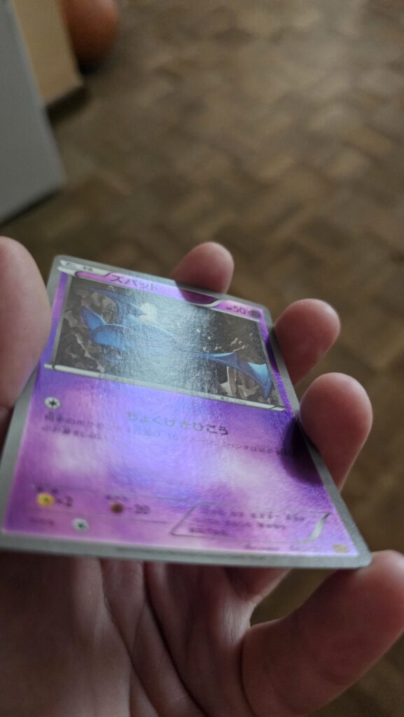 MidnightPullsJP CP4 Zubat